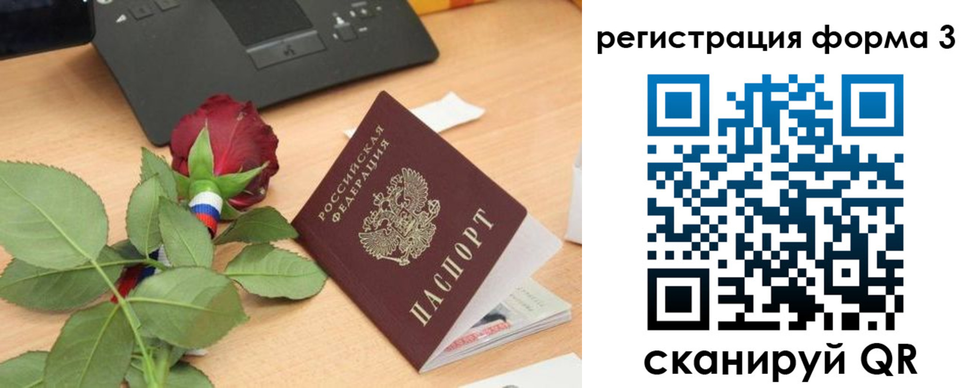 регистрация для дет. сада в Верхнем Тагиле