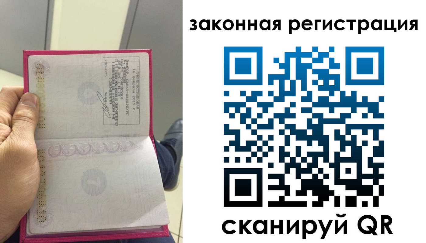 прописка для кредита в Верхнем Тагиле